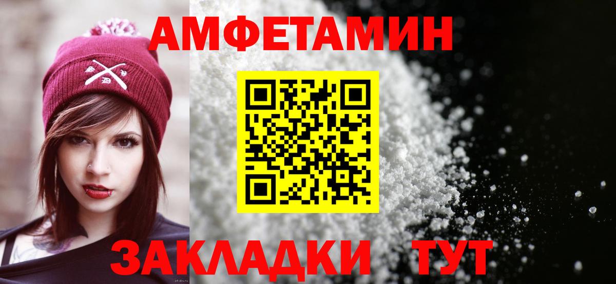 АМФ 98% Тавда