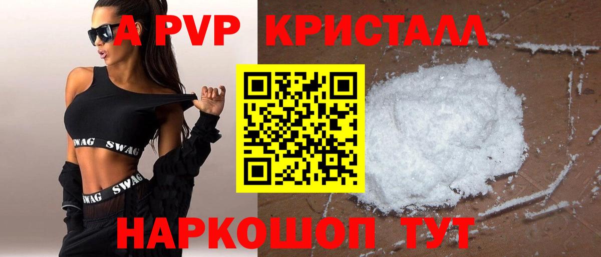 APVP СК КРИС  APVP VHQ  Тавда  Вход с VPN 