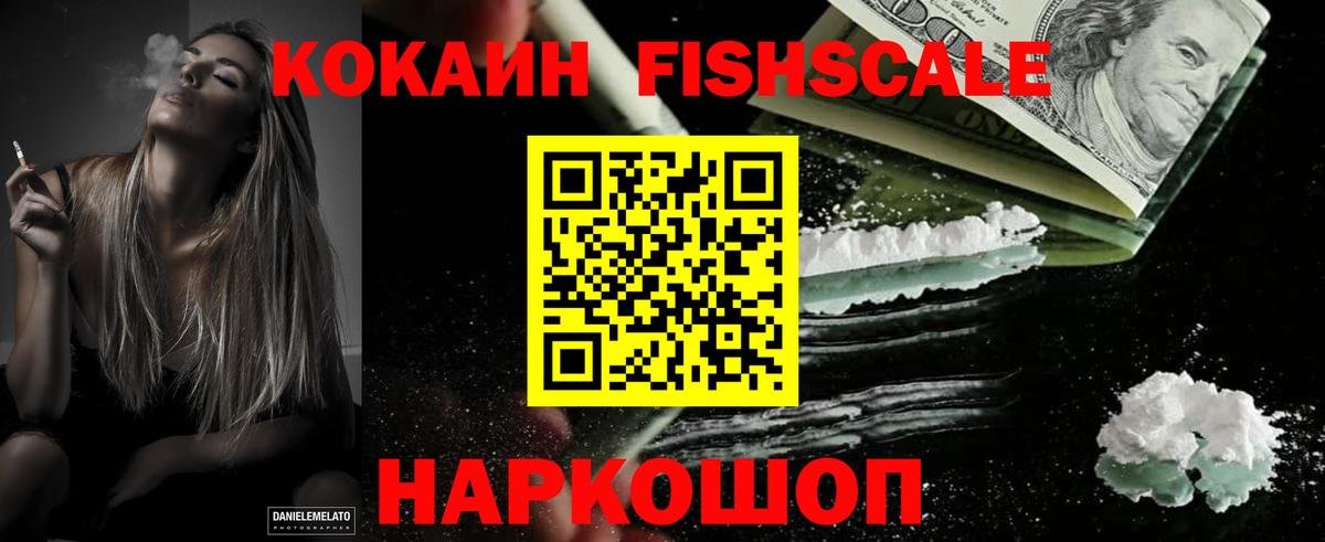 Тавда  Кокаин Колумбийский  Вход с VPN  КОКАИН Боливия 