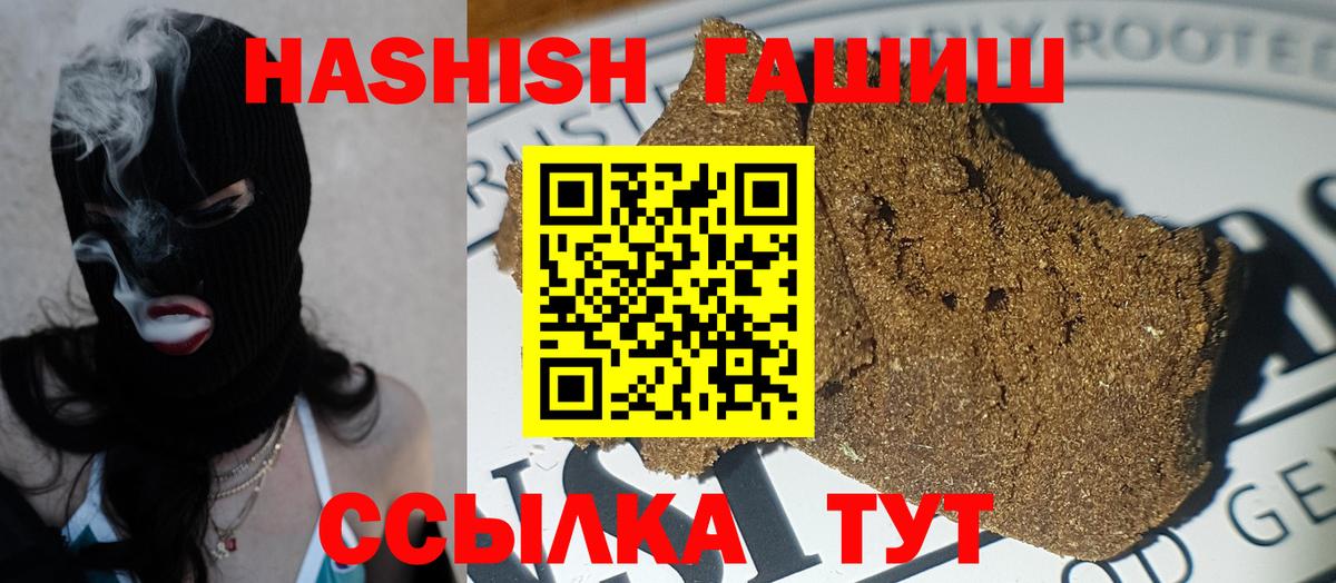 закладки  ГАШ Изолятор  Вход с VPN  ГАШИШ гарик  Тавда 
