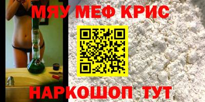 mix Братск