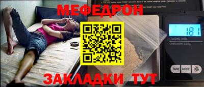 mix Братск