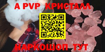 spice Боровичи