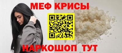 spice Боровичи
