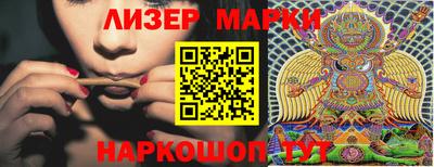 spice Боровичи