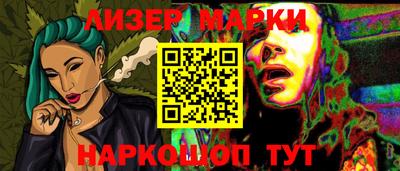 jwh Брянск