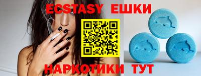 spice Боровичи