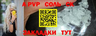jwh Брянск