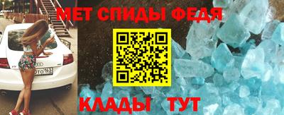 spice Боровичи
