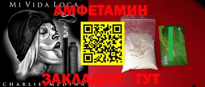 mix Братск