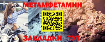jwh Брянск