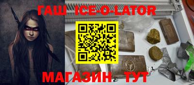 spice Боровичи