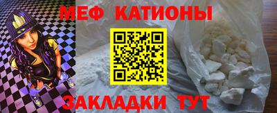 spice Боровичи