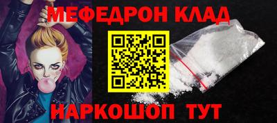 mix Братск
