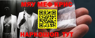 mix Братск