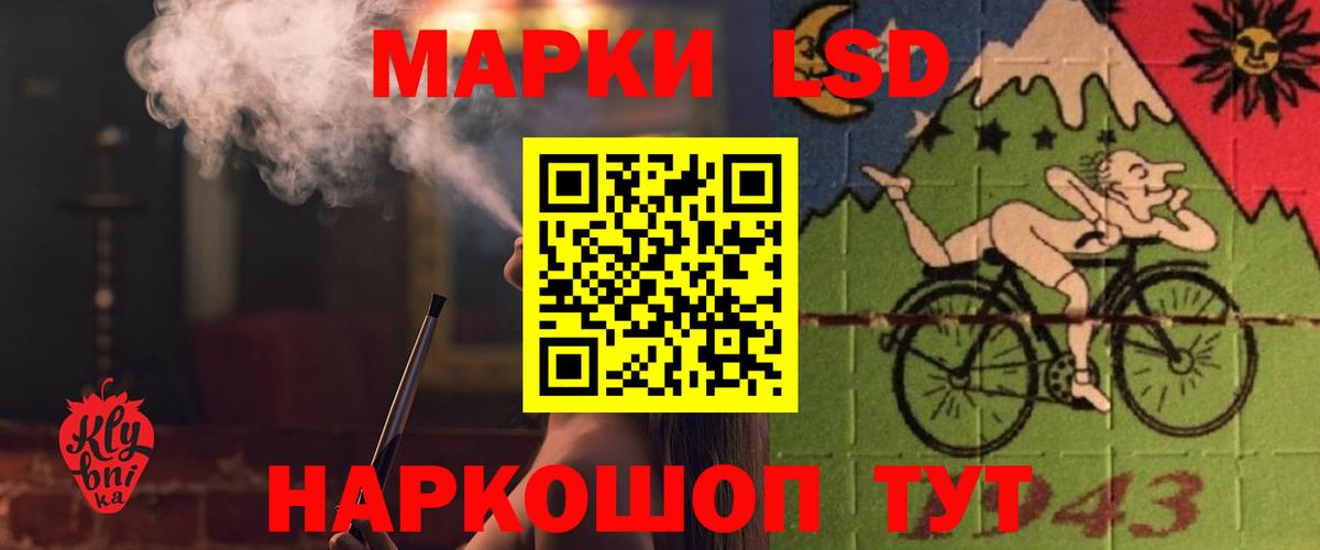 ЛСД экстази  ЛСД экстази ecstasy  Вход с VPN  гидра сайт  LSD-25 экстази ecstasy  Тавда 
