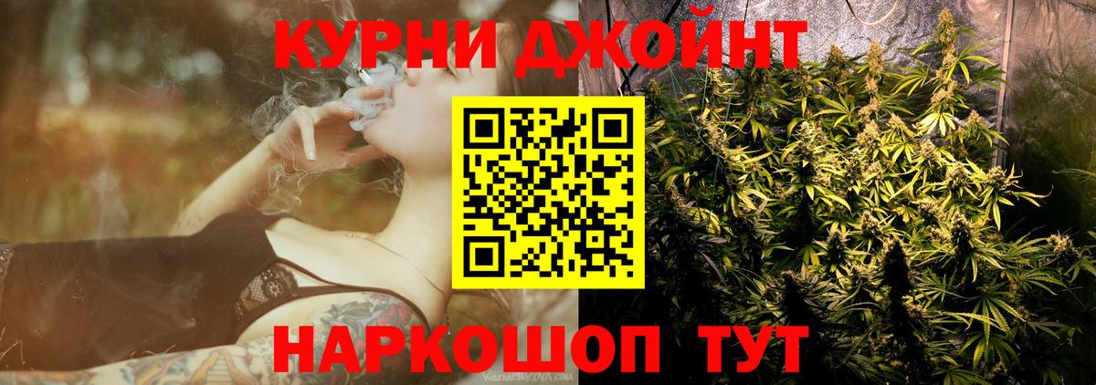Конопля Amnesia Тавда