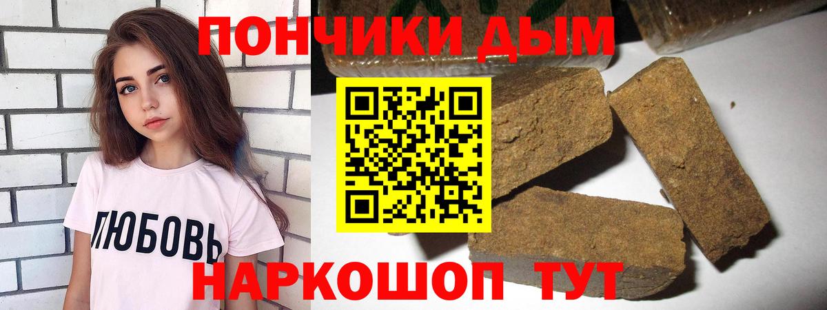 МАРИХУАНА THC 21%  Вход с VPN  Конопля AK-47  МАРИХУАНА план  Тавда 
